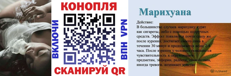 Магазины продажи наркотиков Вяземский Каннабис АМФЕТАМИН Метамфетамин Cocaine APVP ГАШ