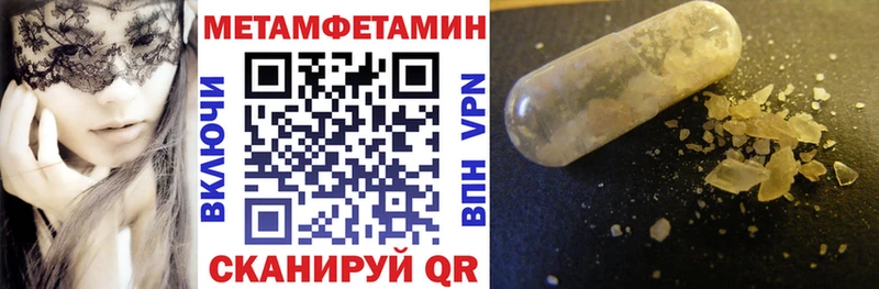 Амфетамин 97% магазин продажи наркотиков Вяземский
