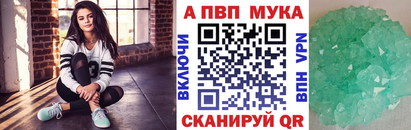 Альфа ПВП VHQ  Вяземский 