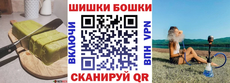 KRAKEN маркетплейс  Вяземский  Печенье с ТГК конопля  даркнет сайт 