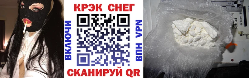 магазин  наркотиков  Вяземский  КОКАИН Columbia 