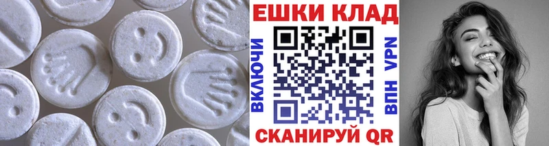 Ecstasy VHQ сколько стоит Вяземский