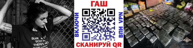магазин наркотиков Вяземский Гашиш Premium