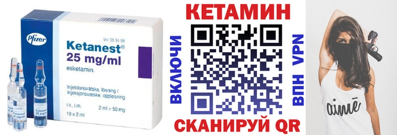 купить наркотик  Вяземский  КЕТАМИН VHQ 