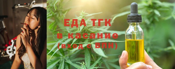мяу мяу кристалл Балахна