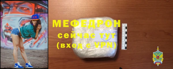 бошки Баксан