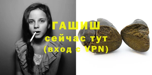 мяу мяу кристалл Балахна