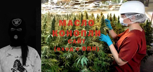 мяу мяу кристалл Балахна