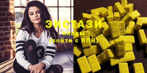бошки Баксан
