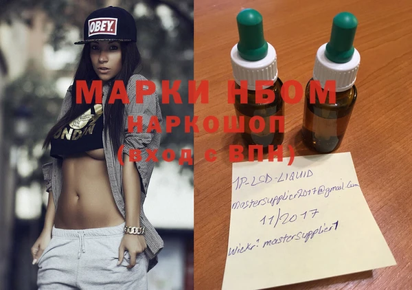мяу мяу кристалл Балахна