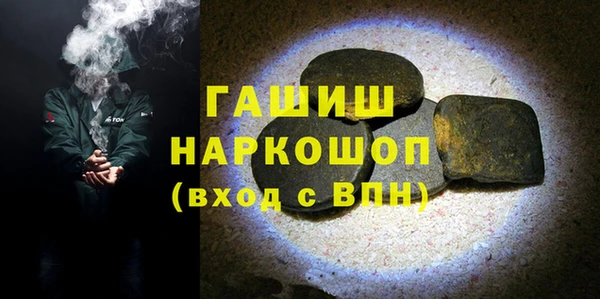 бошки Баксан