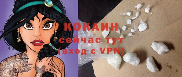 MDMA Premium VHQ Елабуга