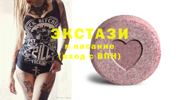 мяу мяу кристалл Балахна