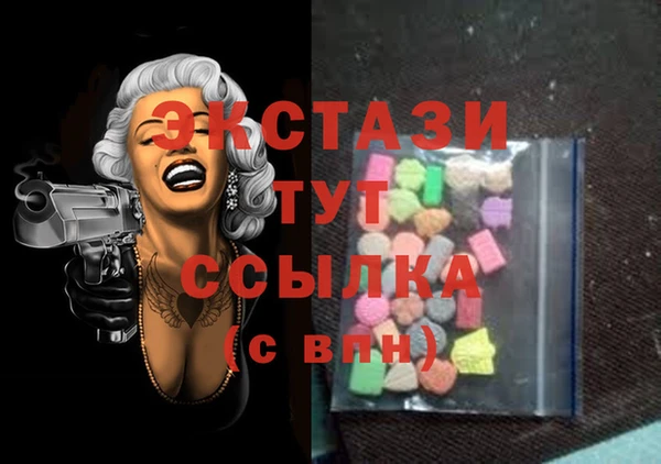 mdma Ельня