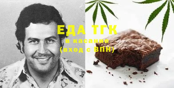бошки Баксан