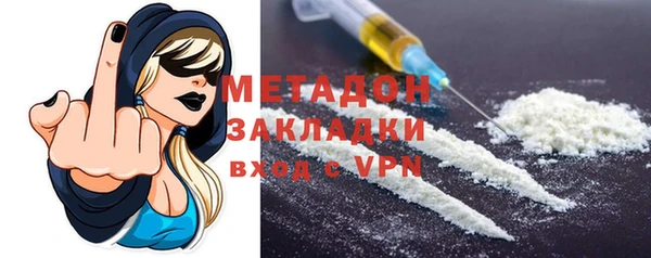 мяу мяу кристалл Балахна