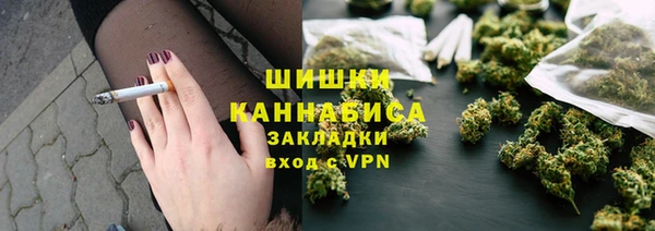 MDMA Premium VHQ Елабуга