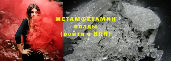 mdma Ельня