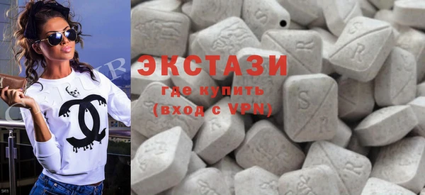 MDMA Premium VHQ Елабуга