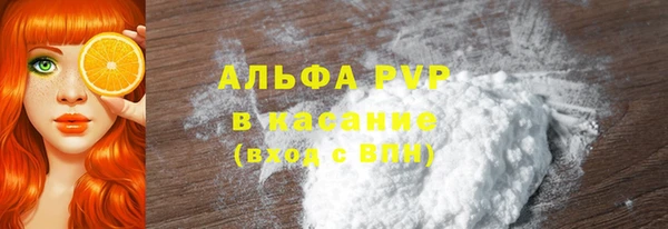 мяу мяу кристалл Балахна