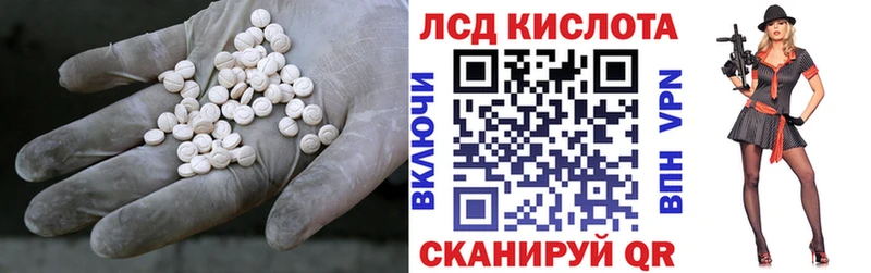 LSD-25 экстази кислота Вяземский