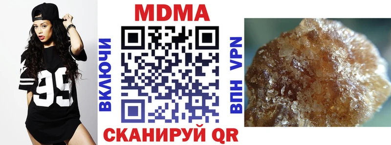 MDMA VHQ  Вяземский 