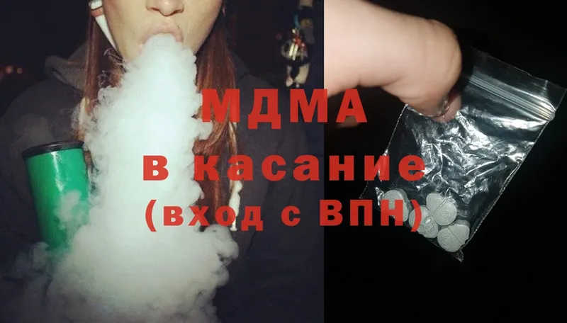 MDMA VHQ  наркота  Вяземский 