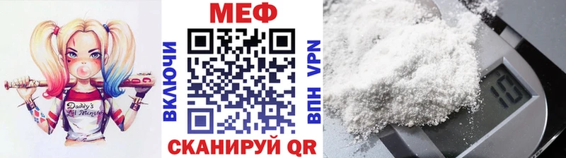 продажа наркотиков даркнет как зайти МЕФ VHQ Вяземский