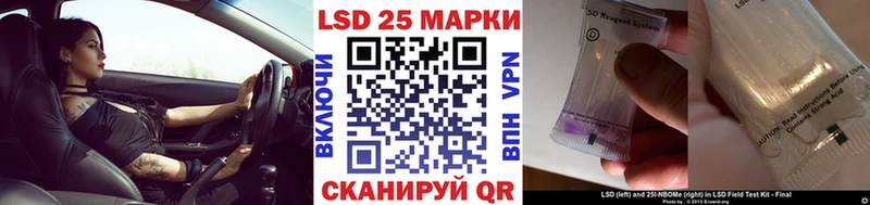 где купить наркоту  Вяземский  кракен как зайти  Марки N-bome 1,5мг 