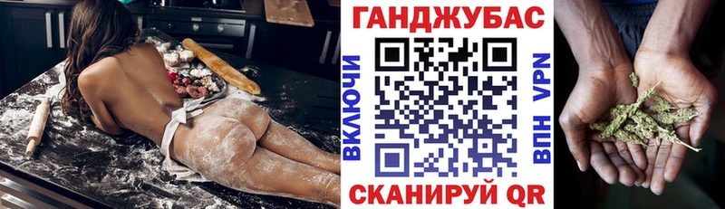 Канабис марихуана  что такое   Вяземский 